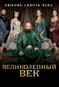 {episode_title}